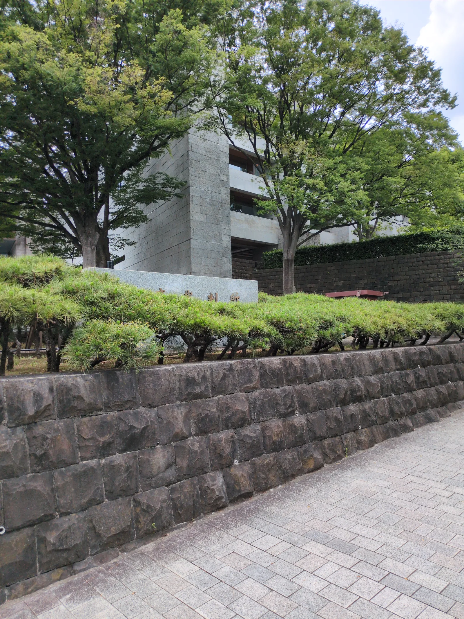 一周してようやく見つけた最高裁判所の正面。石垣と松の向こうに入口がある