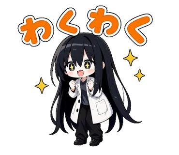 わくわくの凜スタンプ